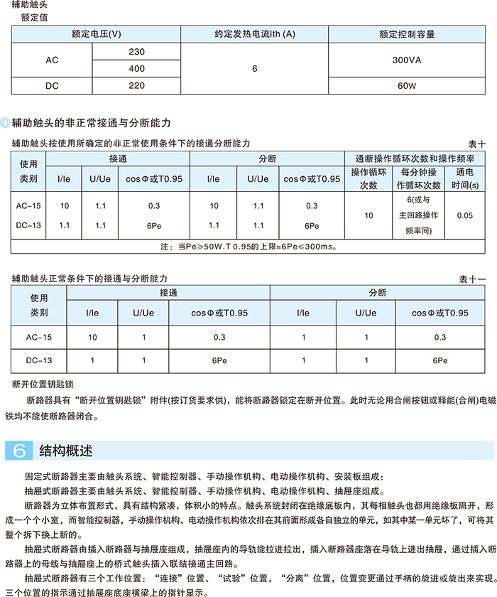 DJ選型-44.jpg