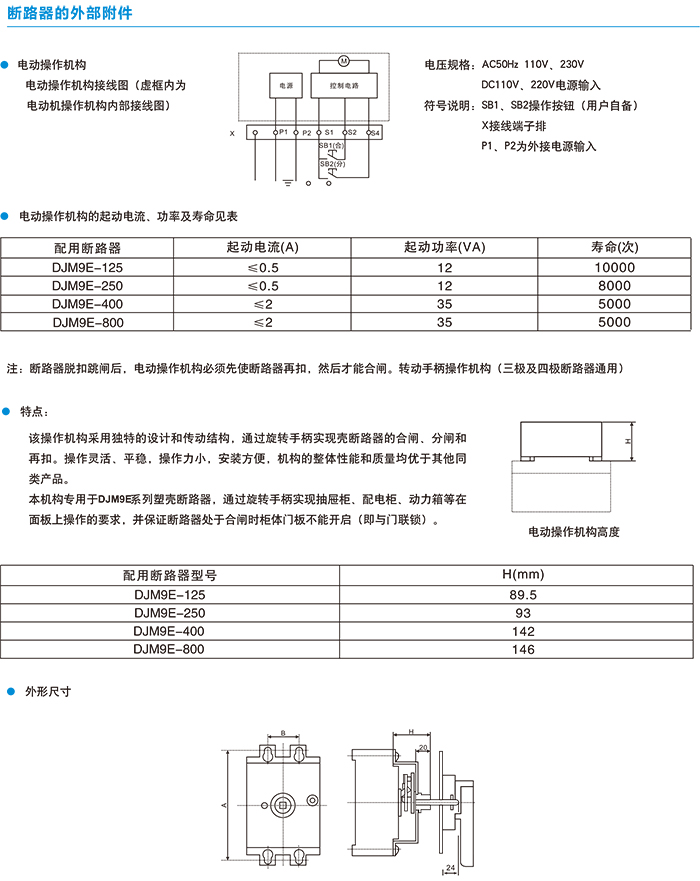 DJ選型-19.jpg