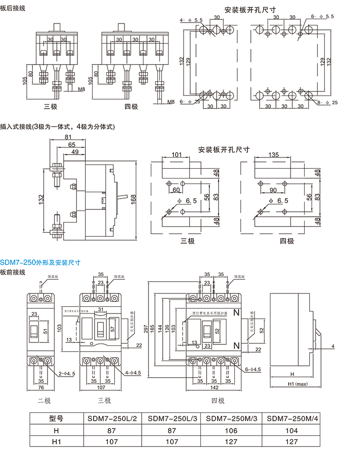 常規(guī)選型手冊-10.jpg