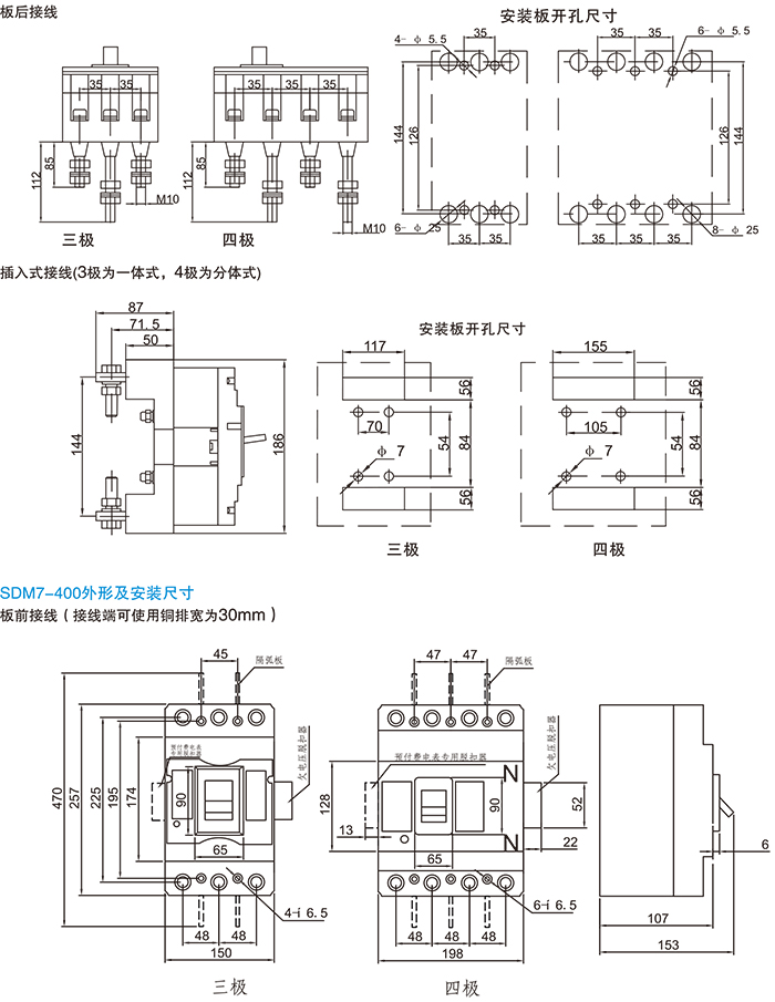 常規(guī)選型手冊-10.jpg