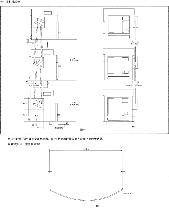 常規(guī)選型手冊-21.jpg