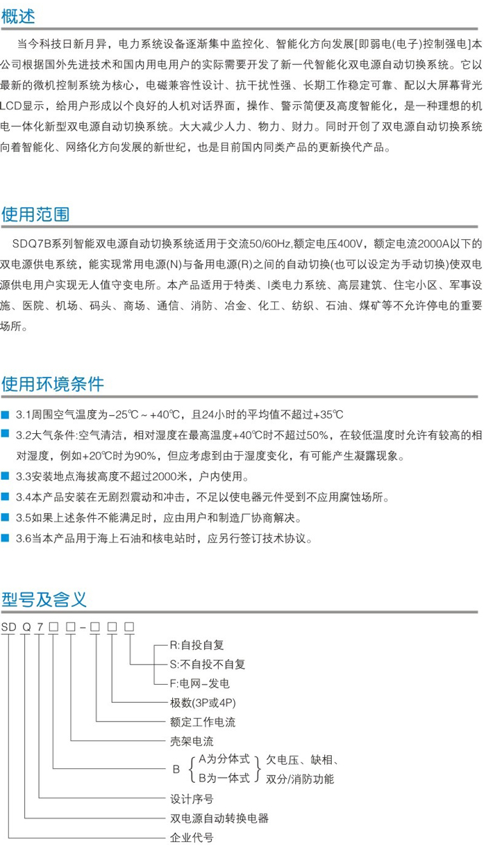 大江-雙電源成品2015-13.jpg